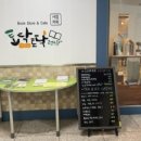 협동조합 토닥토닥괜찮아 이미지