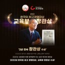 대한직업교육개발원 이미지
