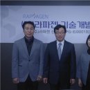 (주)미백 이미지