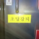 꿈꾸는이상