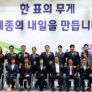 세종의원 이미지