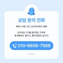압구정정보강북수학학원 | 강북구복합기렌탈 삼각산동 캐논 맥시파이 MB2720 당일 설치 후기