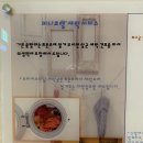 맥심스넥 | 청주 터미널 모텔 :: 미니호텔에서 넷플릭스 "알고있지만" 정주행