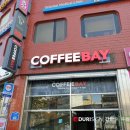 커피베이 이대역점