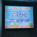 그랜드 게임랜드 이미지