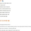 [서울] (12월 21일 마감) (주)리가켐바이오사이언스 - [개발본부] 임상센터 팀원 채용 이미지