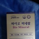 씨엔엠바이오 이미지