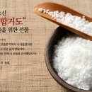 비연합기도 이미지