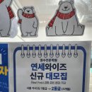 불당17길 | 불당동영어학원, 드디어 찾았다! 연세와이즈 불당본원에서 영어 실력 향상시킨 찐후기