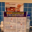 삼산회관마산