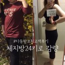 허벌라이프 다이어트 8년째 유지되는 이유! 이미지