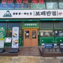 보배반점갈산점 이미지