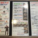 담소소사골 순대육개장 가산5호점 이미지