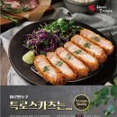 하루엔소쿠대전 이미지