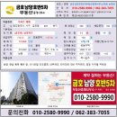 남양파크세린부동산중개사무소 이미지