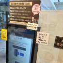 미스터빠삭독산시티렉스점