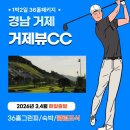 거제뷰골프텔 이미지