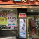 그랑프리 안경 | 꼼꼼하고 가성비있게 블루라이트 차단 맞췄던 후기😎[그랑프리 안경 콘택트 양재점]