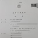 법무사김윤종사무소
