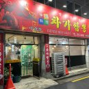 일만배PC 이미지