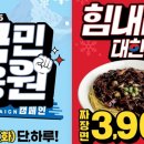 홍콩반점 이미지