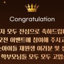 토론하는 아이들 이미지