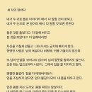 세치의 혓바닥. 이미지