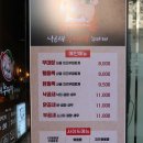 부대장낙곱새 이미지