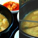 작은식당 안 이미지
