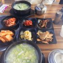 영흥곰탕