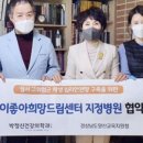 박정신건강의학과의원 이미지