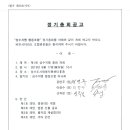 성수지앵협동조합 이미지
