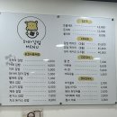사평대로6길 72-17 | [제천]1박2일여행:::하마김밥,덩실분식 주말웨이팅,우주산책,제천빨간오뎅축제,서부통닭,두꺼비식당...