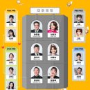대운슈퍼 - 양구군 | 대운슈퍼