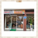 삼삼국밥