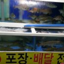 전라도막횟집 이미지