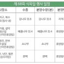 행복한 나무 이미지