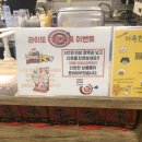 라이또PC방중랑역점 이미지