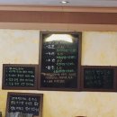 두리소반