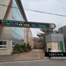 이천사동중학교