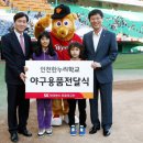 인천한누리학교 이미지