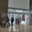 스카이팜약국 이미지