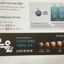 오티콘보청기부천점