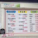 가선식당 이미지