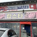 우리 집 내 손으로 명당 만들기 이미지