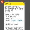 오마카세담장 네이버블로그