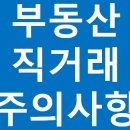 리스트부동산중개 이미지