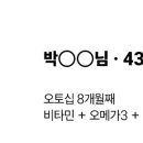 또와요식품