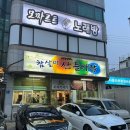 참살이산들바람 이미지