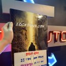 피그스토리 | [강남 방탈출] 판타스트릭 TGC점 ‘락다운시티’ 후기 | 피그의 은혜팀의 잠입 과몰입 도전기